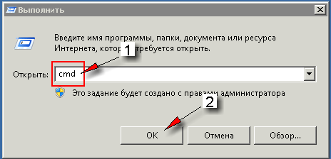 Меню Выполнить (run) в Windows Server